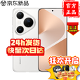 华为手机华为Pura 80 Pro 2025新品上市 一英寸主摄 个性色卡 AI辅助构图 鸿蒙智能 全国联保 釉白 12GB+1TB 24期白条(自选同享)