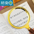 加加林（JAJALIN）光学手持放大镜仿阅读鉴赏塑料边框ABS柄口径80MM 放大镜大镜面80mm