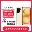 vivoS30 多彩轻薄直屏 5000万索尼超级潜望长焦 拍照 学生AI手机 柠檬黄 12GB+512GB 单机+品牌3C快充+全国联保