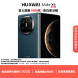 华为（HUAWEI）MateX6折叠屏超光谱影像支持无线快充商务手机 深海蓝 12GB+512GB 现货速发国行正品