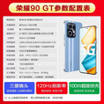 HONOR荣耀90GT 智能5G手机第二代骁龙8学生电竞游戏直屏护眼屏 蓝色 16+256GB 单机+第三方品牌快充+店保一年