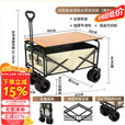 LZJV露营车折叠推车带桌板可坐人躺遛娃户外营地野餐车升降 折叠桌子+大号坦克轮