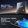 vivoX100长变焦 蔡司镜头 IP68级防水 蓝晶X天玑9300高性能游戏智能机 星迹蓝 16GB+512GB 单机+【品牌快充】+店铺质保1年