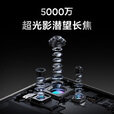 realme【新品】真我GT8 骁龙8至尊版理光GR影像系统 5000万潜望长焦摄像头AI智能拍照电竞游戏手机 纳维 16GB+1TB