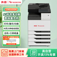 奔图A3彩色多功能数码复合机 商用支持双系统 自动双面 高负荷打印 CM9105DN 主机+三四纸盒