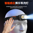 飞利浦感应头灯2025新款强光超亮超长续航夜钓灯头戴式帽夹工作灯 【智能感应】黄白双光/红蓝警示灯/5W大功率