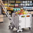 糜鸿（MIEHONE）友耐折叠购物车家用买菜取快递露营神器 北欧灰[简易二轮无盖]