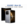 华为（HUAWEI）现货Huawei/华为 Mate X6 典藏版昆仑玻璃轻薄大折叠屏鸿蒙AI手机 寰宇红_典藏版 16GB+512GB_套餐一_二手拆封激_中国大陆