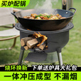 狄丽莫柴火灶家用烧木柴可移动地锅灶农村柴火炉新式取暖大锅台户外野营 63CM炉+3炉圈+大礼包+60cm锅（送锅盖）
