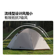 牧高笛（MOBIGARDEN）冷山帐篷 户外徒步露营防风防雨大空间双层三季铝杆帐篷 【经典版】徒步双人套餐一