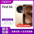 OPPOFind X6 展机超光影三主摄哈苏影像天玑9200旗舰芯片5G拍照手机赠送运费险详询客服 星空黑 12GB+256GB