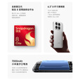 小米17 Xiaomi新品5g手机 第五代骁龙8至尊版 7000mAh电池 白色 12GB+256GB 官方标配