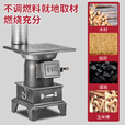 新型取暖炉柴煤两用柴火炉子家用冬天室内采取暖炉农村烤火炉无烟 升级特厚款+2米烟筒2弯头+配件礼包+防烫网