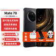 华为（HUAWEI）Mate70手机【24期免息】mate70鸿蒙AI红枫原色影像智能架构红外遥控NFC北斗卫星信息 曜石黑 12GB+1T 官方标配