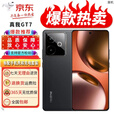 真我（realme）展机GT7 天玑9400+ 超声波3D指纹 电竞AI游戏拍照 5G智能手机 石墨烯-夜 12GB+256GB 单机+第三方品牌充电器+全国联保