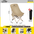 北岳户外折叠月亮椅便携野外露营钓鱼写生凳子舒适可躺加宽高靠背超轻 卡其升级款【加厚头枕+六层加厚夹棉】送收纳袋