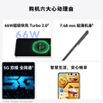 华为智选5G手机上市 2025热销新机 12se【24期免息】一亿像素 66W快充 超级NFC 隐私守护 补贴nova14 pro 雪域白 256GB 12期免息【赠碎屏险+质保2年+运费险】