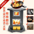 气化炉壁炉农村室内取暖炉新款无烟柴煤用两用木柴带烤箱炉子火炉 八方气化炉【取暖/做饭/餐桌】