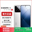 小米（MI）14通5G骁龙8Gen3徕卡相机AI游戏智能手机小米14 雪山粉 16GB+1024GB_5G通