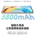 HONORX50超清1亿像素5800毫安大电池1.5K护眼曲屏拍照5G手机 雨后初晴 16+512【全网通5G】 单机+第三方品牌快充+店保一年