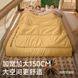 探险者（TAN XIAN ZHE）双人睡袋情侣成人户外露营大人新型车用被子两用四季通用款加厚冬 4.3KG琥珀黄（可睡2-3人）适宜温度:5-10度