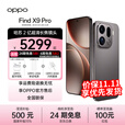 OPPO Find X9 Pro 国家补贴 哈苏2亿长焦镜头 7500mAh 5G旗舰手机【孙颖莎同款】 绒砂钛 12GB+256GB 官方标配+24期免息+好礼三选一