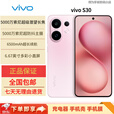 vivoS30多彩轻薄直屏 超级潜望长焦 学生 live图 AI手机 桃桃粉 12GB+512GB 原机+3C适配器+全国联保