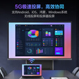 京东方（BOE）会议平板一体机 86英寸触控教学培训电子白板 4K视频会议显示屏 展厅商用电视移动大屏幕 AI交互BOE智慧屏 【标配】86英寸E4+投屏器+移动推车 一站式解决方案 咨询客服享低价