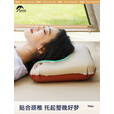 太力户外自动充气枕头便携式旅行护颈枕户外露营野营 海绵充气枕