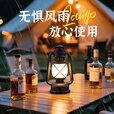何佳功充电酒吧台灯气氛灯煤油灯太阳能户外超长续航露营灯煤油灯提灯桌 【大号】古铜色+火焰光+Type-C快充口