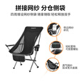 KingCamp 户外露营超轻椅透气折叠椅月亮椅子便携折叠铝合金钓鱼凳子装备 加宽高背超轻椅【青色】