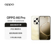 OPPO 【国家补贴15%】A6 Pro 越级流畅双引擎 7000mAh大电池 a6 pro IP69防水 5G耐用新手机 流水生金 12GB+256GB