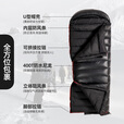 北极狼（BeiJiLang）鹅绒羽绒睡袋彩蝶系列户外极限露营可拼接式羽绒睡袋成人信封式 黑色-充绒700G【零下1℃-11℃】高蓬松鸭毛绒