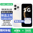 华为智选5G手机 80Pro 新机2025上市 智选昆仑玻璃+玄甲机身+红外遥控 6100mAh+40W快充 旗舰补贴免息 8+256GB晨光白 官方标配丨365天只换不修+季度碎屏险+1年延保