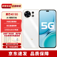 华为智选2025新机麦芒40智选5G麦芒30长续航6100mAh快充40W卫星通话 冰川白-麦芒40 12+256G（晒单赠蓝牙耳机） 【24期免息】