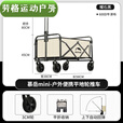 NAOISKEY 脑斯基户外可折叠露营车便携拉杆手推车野餐摆摊拖车 加粗钢架丨加厚面料 黑色4寸便携款/无刹车/承重110斤