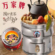 万家家用煤炭炉户外便携煤炉室内烤火炉煮茶围炉烧烤炭火炉 (一节款高19cm)不锈钢 (套餐一)抽屉款炭火炉