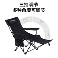 black dog户外慢享高背折叠椅露营便携靠背躺椅懒人椅休闲旅游 折叠躺椅三挡可调夜幕黑