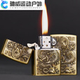 ZKHE(大捡漏)煤油打火机处理复古青铜色防风个性老式怀旧点烟器潮 朱雀 +25ml煤油火石棉线