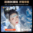 华为东方【无需幕布】2025新款8K解码投影仪家用超高清激光电视卧室床头客厅家庭影院手机投屏墙白天直投云 收藏加购物车加豪礼 标配