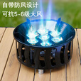 SEAROCK户外便携猛火炉七星炉户外炉具猛火炉头大功率卡式炉燃气煤气灶 七星猛火炉【带收纳包】+长气/液化气转换头