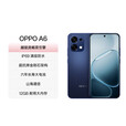 一加OPPO A6手机5G新品 IP69防水 6年耐用大电池大内存 抗摔流畅双引擎 游戏拍照智能AI 蓝海浮光 8GB+256GB 官方标配【全国联保】