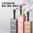 纳丽德（NEXTORCH）P80 DIY自由组合颜色搭配强光超亮手电筒户外露营应急防身手电筒 P80-DIY颜色（备注对应4位数下单）