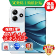 小米（MI）手机小米17  Pro 16GB+512GB新品5G手机 骁龙8至尊版 24期可选 Note14 新品上市 护眼直屏 大光圈 【星辉白】8GB+256GB 24期免息【180天只换不修+三年质保+碎屏险】