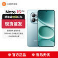 小米（MI）红米note15Pro 5G手机【国家补贴】大电池 快充  新机 游戏学生 天青蓝 12GB+256GB 官方标配