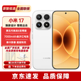 小米17Pro/小米17【分期免息】妙享背屏第五代骁龙8至尊版 徕卡光影大师 小米手机 新品5G全新未激活 白色【小米17】 12GB+256GB 官方标配
