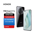 HONOR荣耀 magic5pro（展机） 第二代骁龙8全焦段影像曲屏旗舰手机 赠送运费险详询客服 苔原绿 12GB+256GB