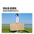 牧高笛（MOBIGARDEN）山涧蛋卷桌 户外露营便携式餐桌轻量可折叠铝合金蛋卷桌 加高款/原木色M