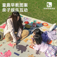 HIKEMAN憨客野餐垫户外露营可折叠迷你口袋地布便携婴儿童郊游帐篷防潮垫 【210*220CM】动物款