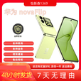 华为（HUAWEI）Huawei/华为novaFlip展机小折叠轻薄可靠鸿蒙趣玩智能手机正品赠运费险详情咨询客服 零度白 12GB+256GB